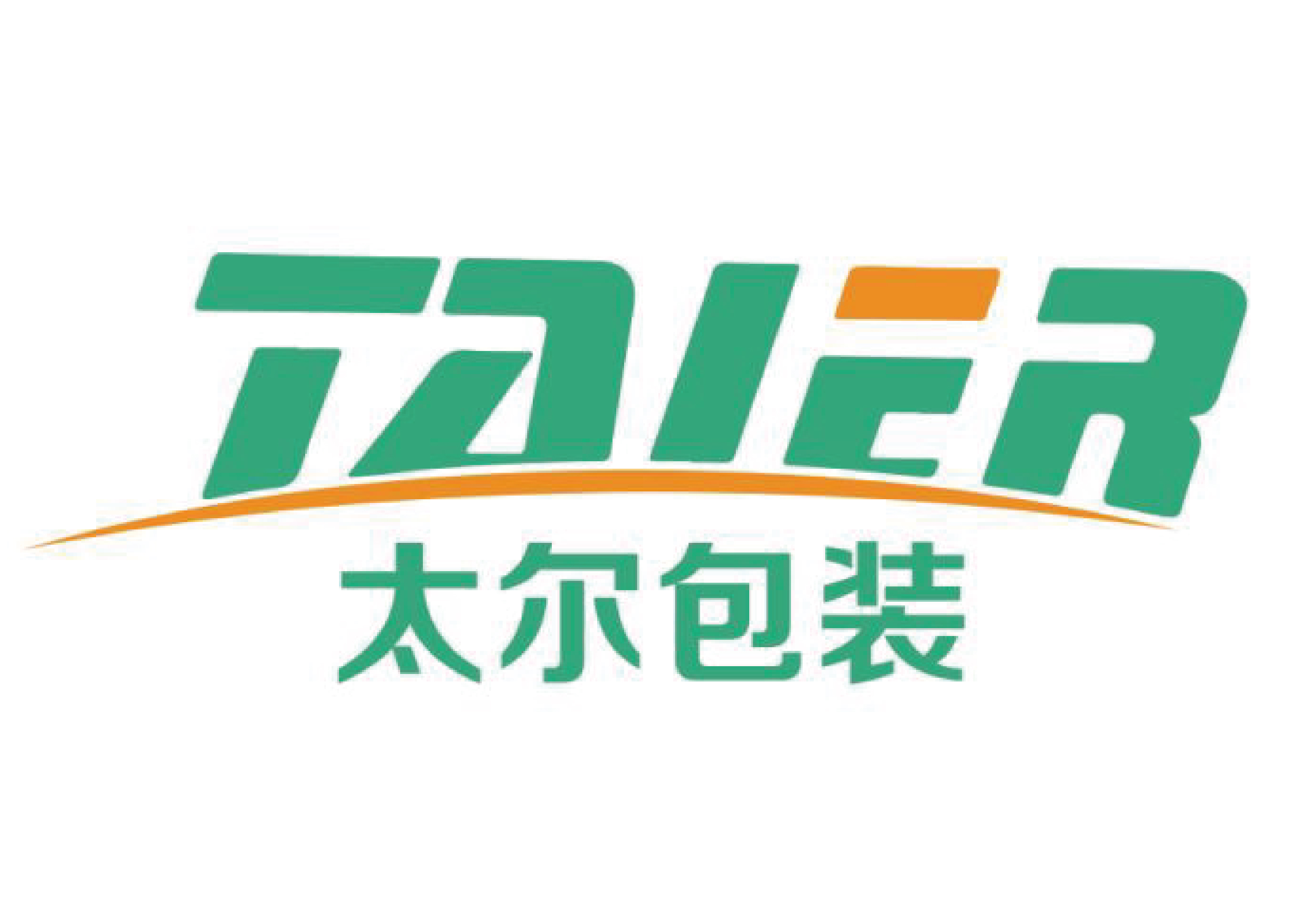 太尔包装（昆山）有限公司