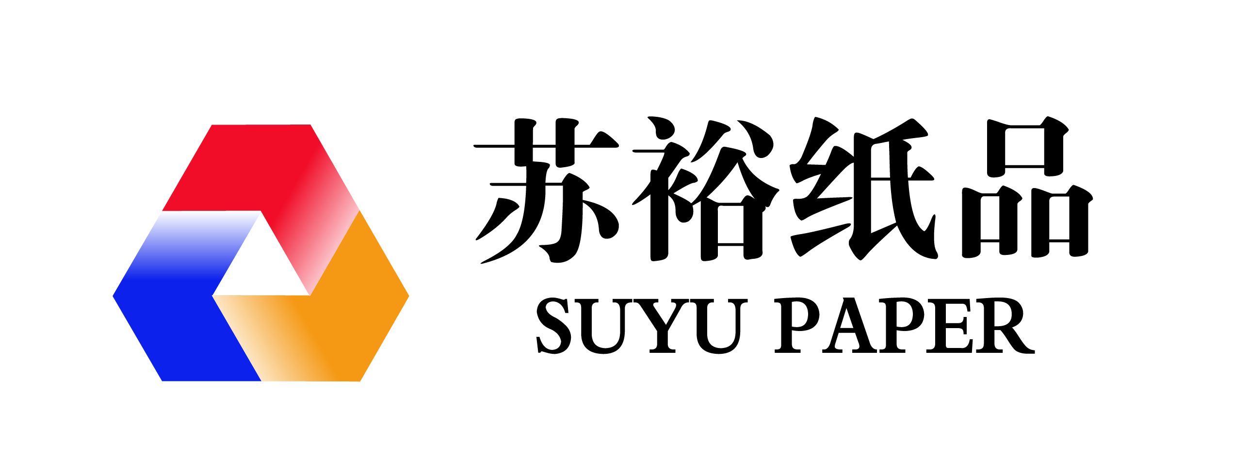 昆山市苏裕纸制品有限公司